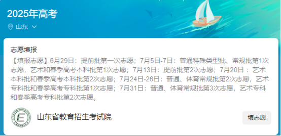 曲阜师范大学泰国留学高考咨询会现场